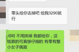 徐州专业要账公司